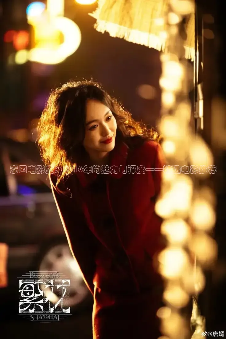 樱花视频在线观看免费高清电视剧