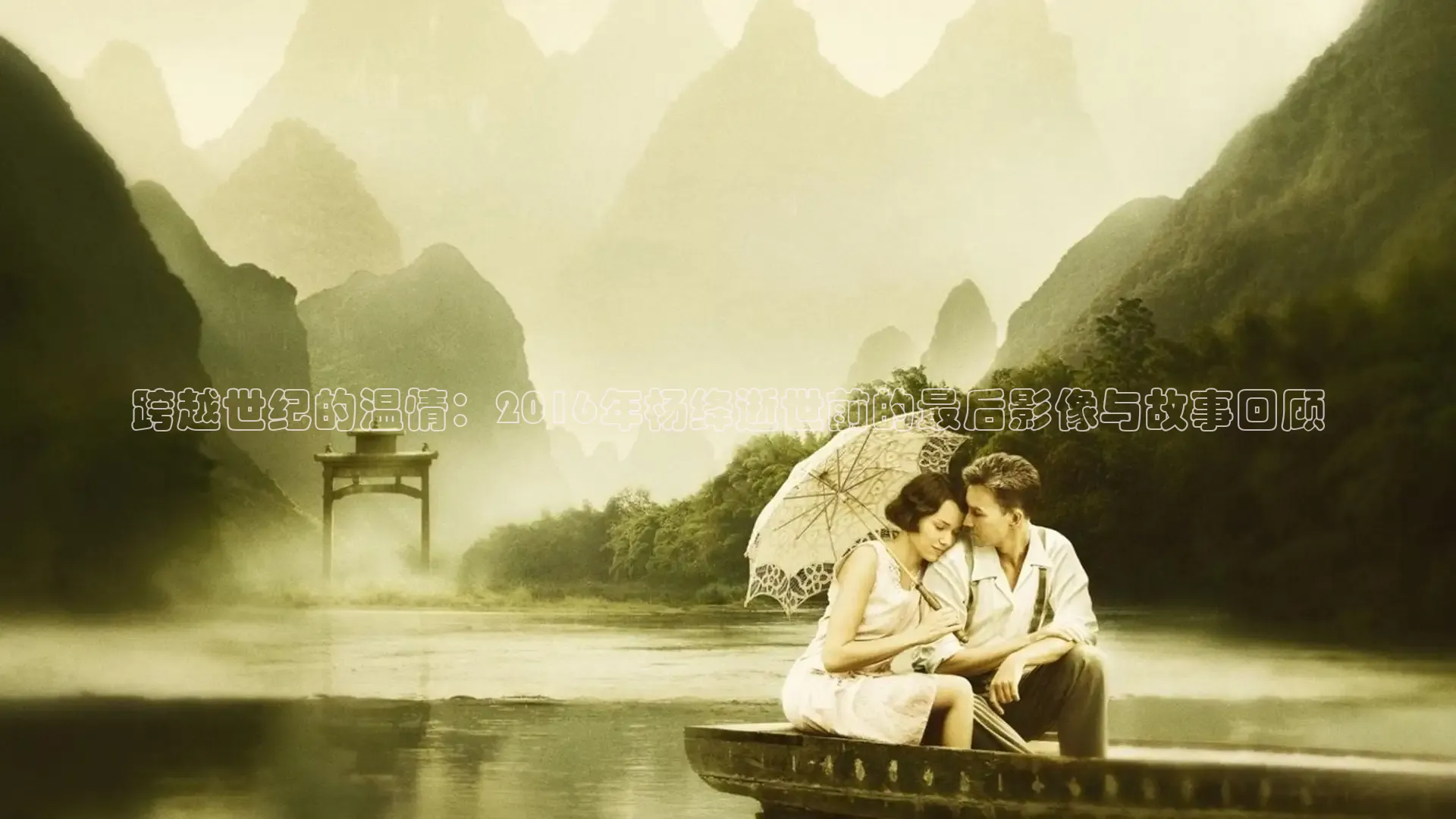 樱花视频在线观看免费播放电视剧