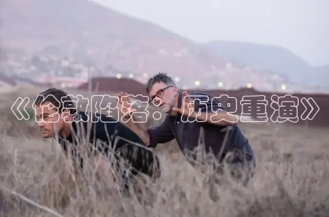 樱花影视